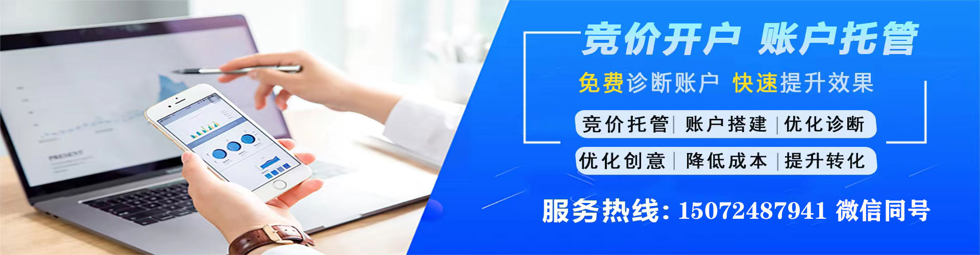 梁溪推广信息流