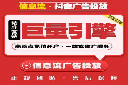 百度竞价个人开户流程详解
