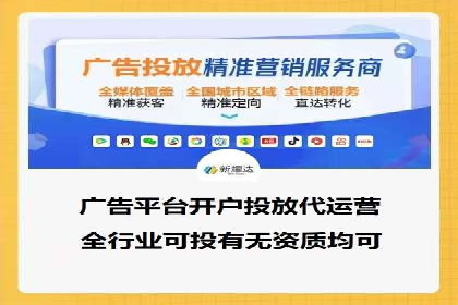 百度竞价代运营公司案例分析：客户转化率提升50%