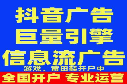 解析信息流广告的投放策略——以某大牌广告为例